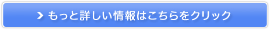 副業やお仕事 アロマスクール【HBPSアロマスクール】販売サイトへ